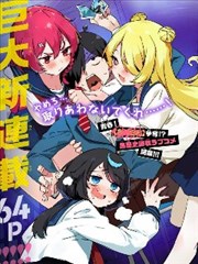侧栏推荐 历史漫画条目缩略图